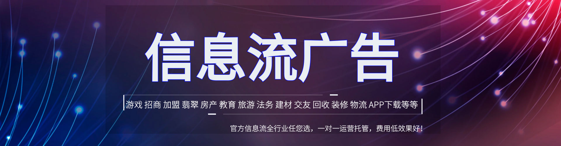 新邵百度包年竞价
