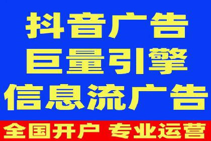 某品牌SEM推广竞价代运营全流程详解